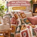 Plaid au crochet confortable posé sur un canapé, apportant une touche chaleureuse à la décoration intérieure.